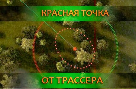 скачать мод тундра для wot 0.9.15.1